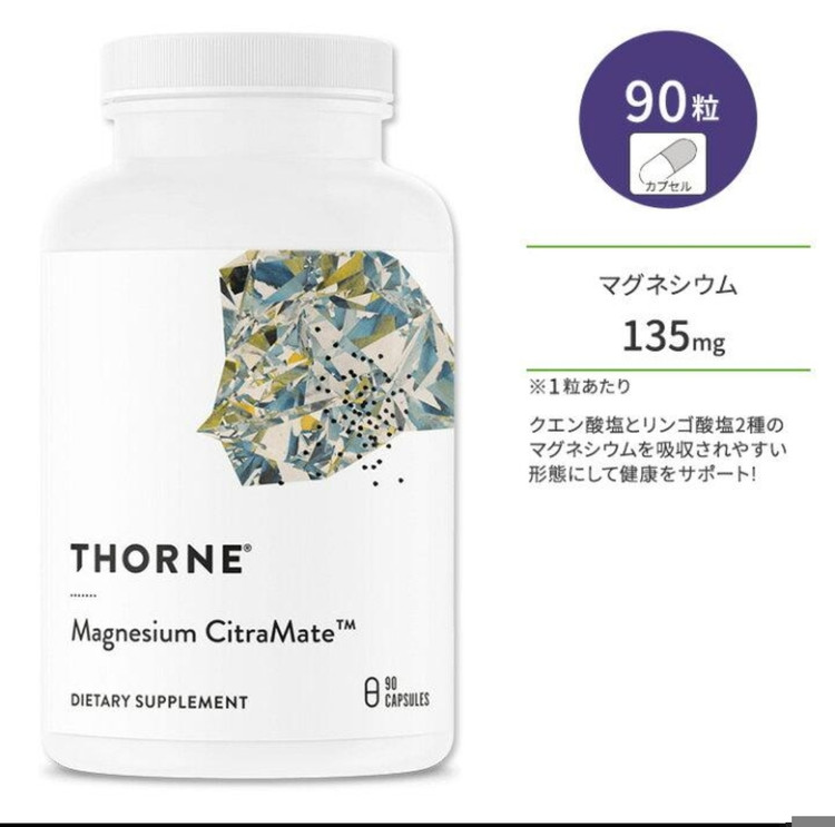 منیزیم سیترامیت Thorne – ۹۰ عددیThorne Magnesium CitraMate